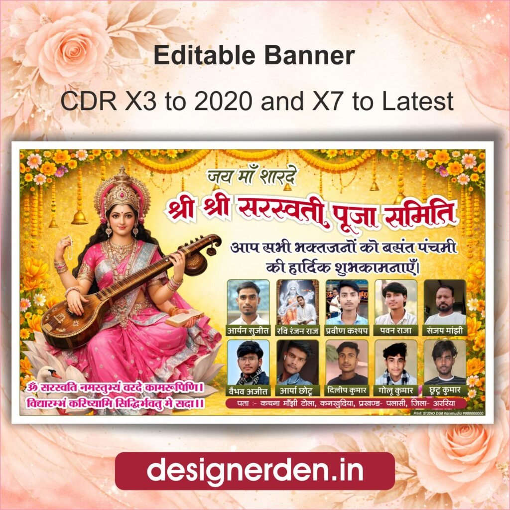 Saraswati Puja Banner Design Editable CDR File Flex Banner Basant Panchami