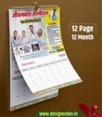 2026 Hospital Calendar Design | 12 Months 12 Pages
