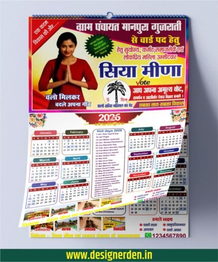 Pradhan Election Calendar 2026 CDR File