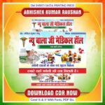 Latest And Best Hair Cutting Sailoon Banner Design