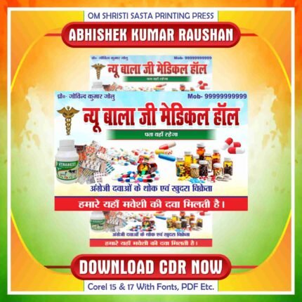 Latest And Best Hair Cutting Sailoon Banner Design