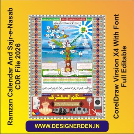 Ramzan Calendar And Sajr-e-Nasab