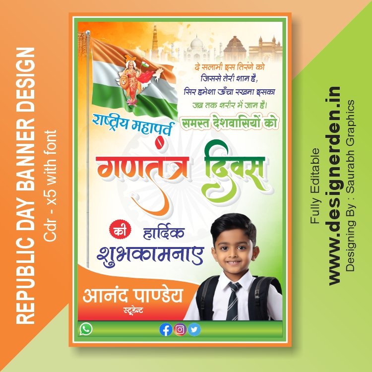 aaa Republic Day Banner Design - Image 1