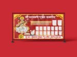 Saraswati Puja Group Banner Design