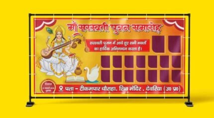 Saraswati Puja Group Banner Design