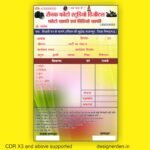 Multicolor Billbook Design Editable CDR File