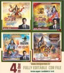 4 Mahashivratri Festival Social Media Post Design CDR File Pack