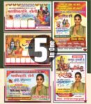 5 Mahashivratri Banner & Poster Design | Editable CDR File