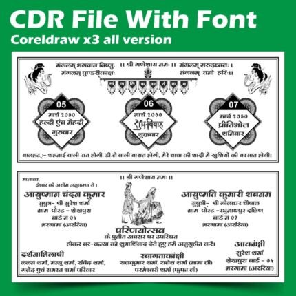 Fancy Wedding Card Matter Design Hindu shadi card format