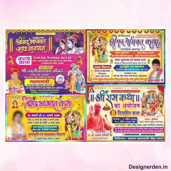 Bhagwat Katha 4 Flex Bundle Design cdr file Bhagwat Katha 4 Flex Bundle Design cdr file - Image 1