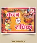 Elegant Bride & Groom Car Poster