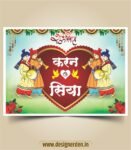 Wedding Car poster Design CDR File