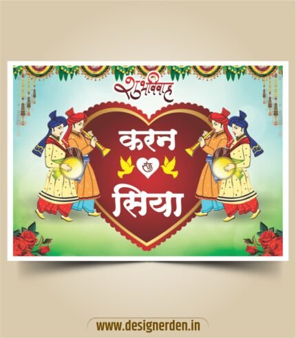 Wedding Car poster Design CDR File