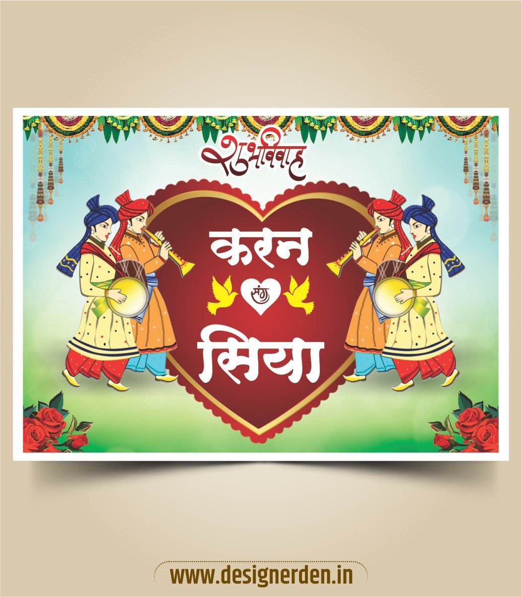 DD-16 Wedding Car poster Design CDR File Wedding Car poster Design CDR File - Image 1