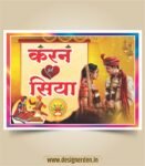 Wedding Car Poster Design CDR File