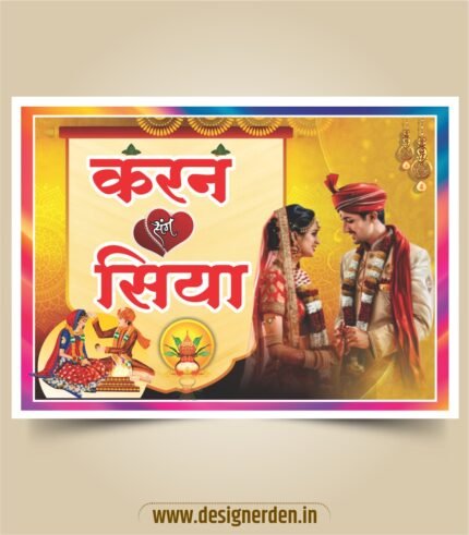 Wedding Car Poster Design CDR File