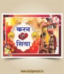 Wedding Car Poster Design CDR File