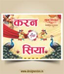 Wedding car poster design design cdr file