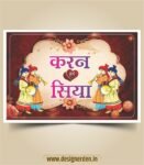 Wedding Invitation Card Poster CDR File