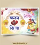 Wedding car poster design design cdr file