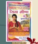 Sarpanch Pradhan Election Banner Design CDR File