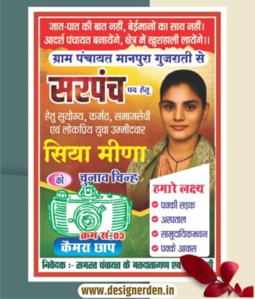 High-Quality Editable CDR Graphic Templates