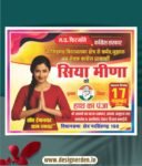 Vidhan Sabha Election Banner Design CDR File