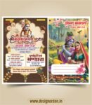 Premium Bhagwat Katha Amantran Card Design Editable CDR