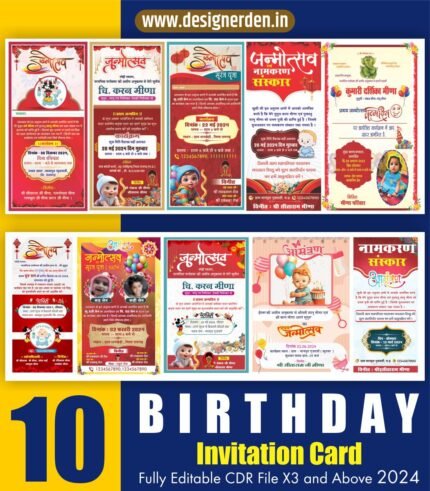 10 Birthday Invitation Card CDR File