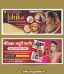 Beauty parlour banner design CDR File