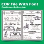 Girl Wedding Card CDR File