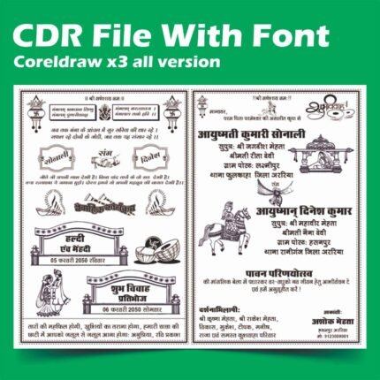 Girl Wedding Card CDR File