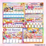 Happy Holi banner package design cdr file