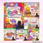 Happy Holi social media flex package design cdr file