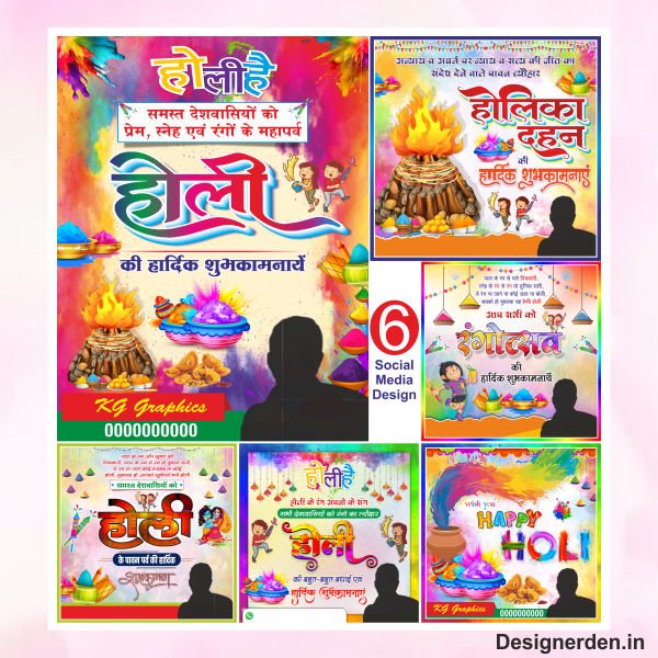 Happy Holi social media flex package design cdr file Happy Holi social media flex package design cdr file - Image 1