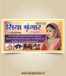 Attractive Beauty & Cosmetic Shop Banner Design CDR File