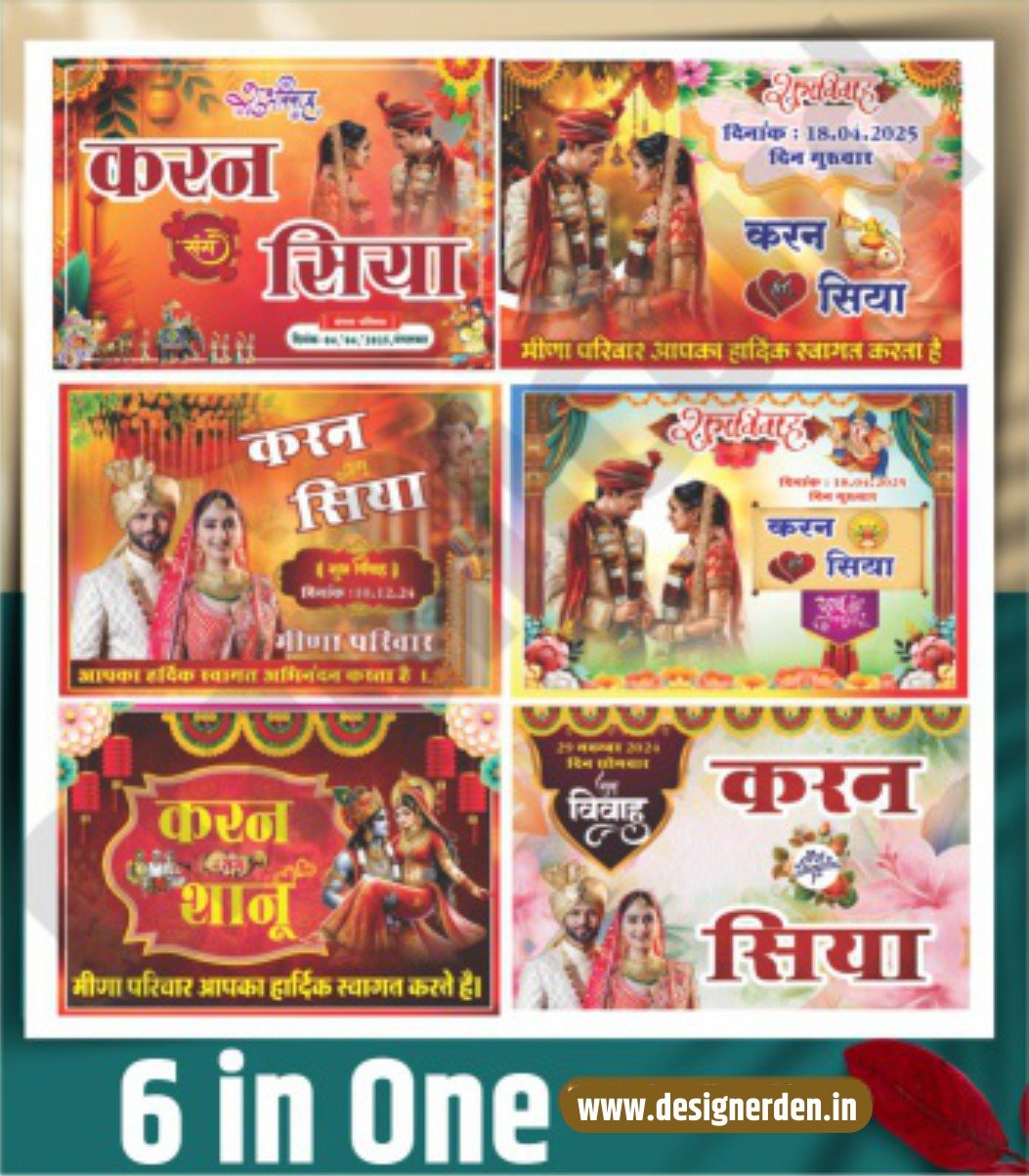 SG-Feb-01 6 Car Poster Design Bundle CDR File 6 Car Poster Design Bundle CDR File - Image 1