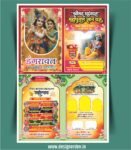 Shrimad Bhagwat Katha Invitation Card 4 Fold Design CDR File