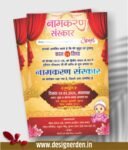 Namkaran Sanskar Invitation Card Design CDR File