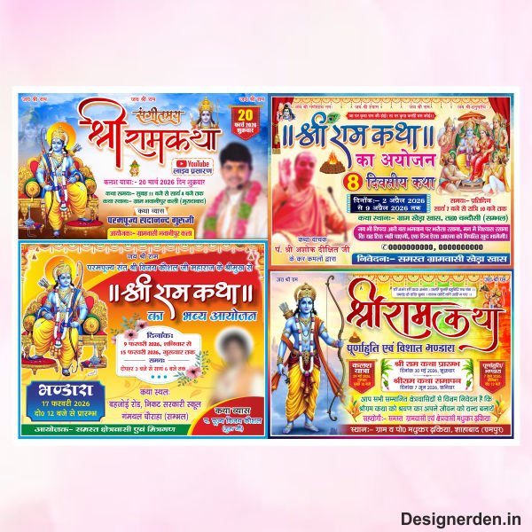 Shree Ram Katha flex Package Design cdr file Shree Ram Katha flex Package Design cdr file - Image 1