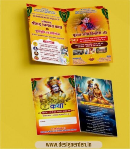 Spiritual 4 Fold Shrimad Bhagwat Katha Invitation Card Design CDR