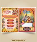 Shrimad Bhagwat Katha Invitation Card CDR File