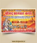 Spiritual Shrimad Bhagwat Katha Banner Design CDR File