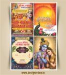 Elegant 4 Fold Shrimad Bhagwat Katha Nimantran Card Design CDR