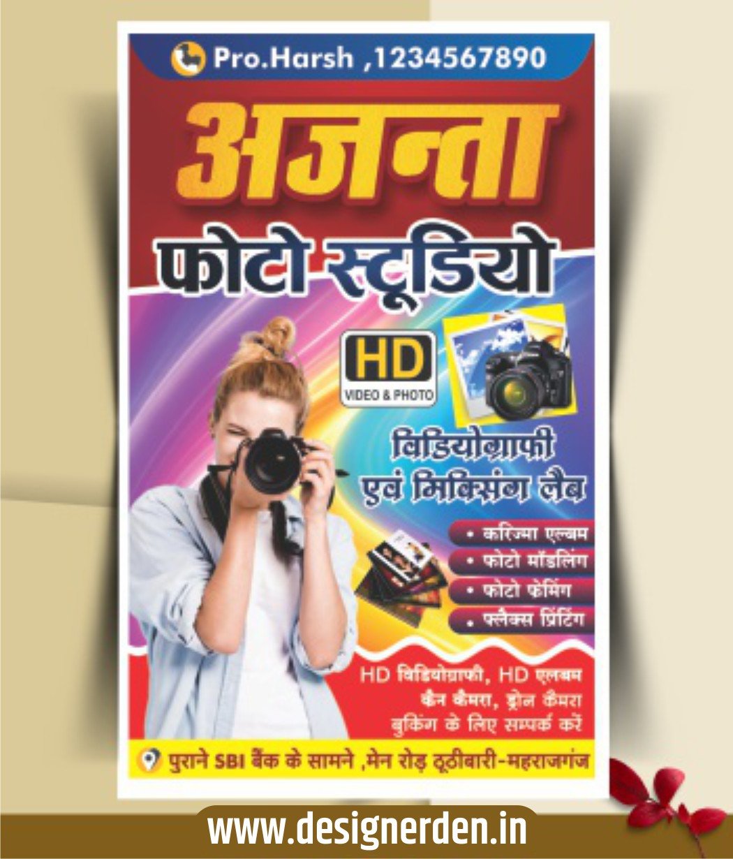 Tr bahadurpur thamnel Photo Studio Banner Template - Image 1