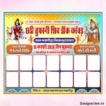 Tufani Dak Kawad Banner Template Design cdr file