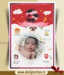 baby birthday photo frame design