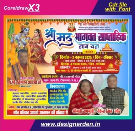 Shrimad Bhagwat Katha Saptahik Gyan Yagya Flex Banner