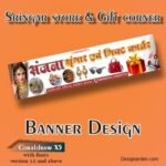 Sringar Store Banner Design