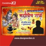 Shivratri Shiv Parvati Vivah Flex Banner design CDR file with font